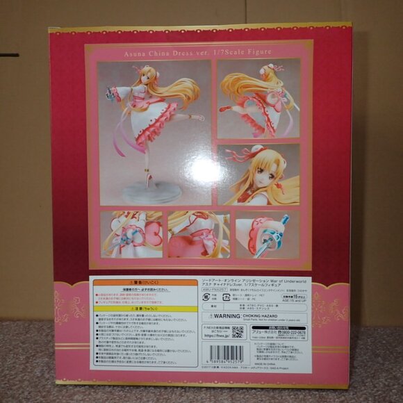 SAO Alicization War Of Underworld Furyu F:Nex Asuna Yuuki China Dress Ver Figure - Picture 3 of 3